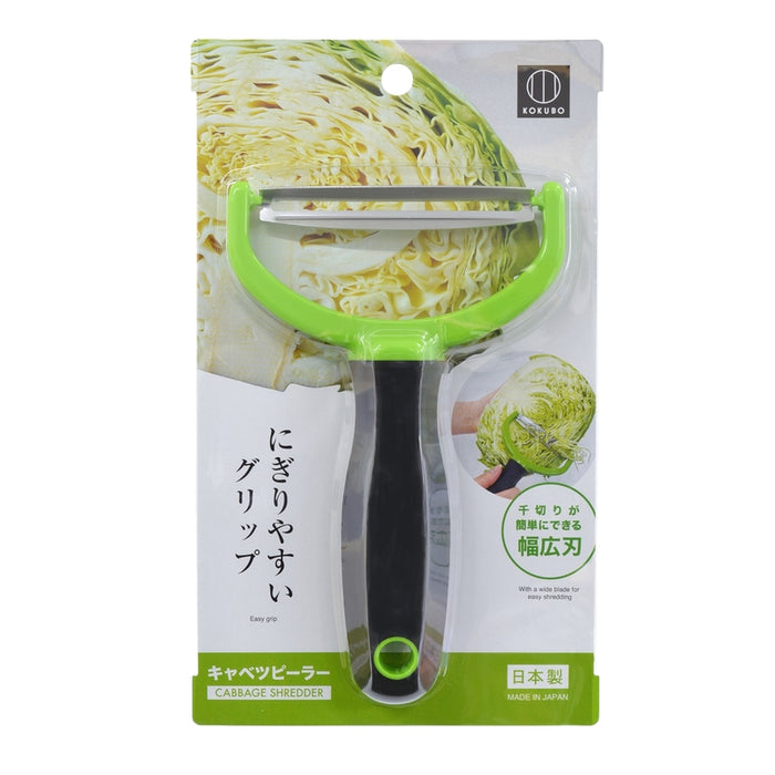Wide Cabbage Peeler for Shredding Cabbage, 6.6" x 4.24"